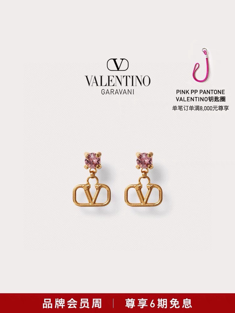 Valentino Earrings